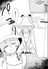 (C85) [100yenMoFA (Mirino)] Suwa Soap (Touhou Project)