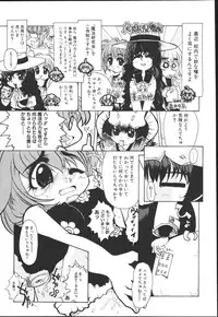 [Kaorunaoko Sakakibara] Chichi Bust