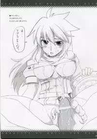 (COMIC1) [BlueMage (Aoi Manabu)] Sekaiju no Shizuku (Etrian Odyssey)