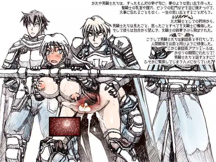 オークの野望・簡易更新8~12