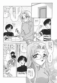 [Harukaze Saki] Haruiro no FASCINATION