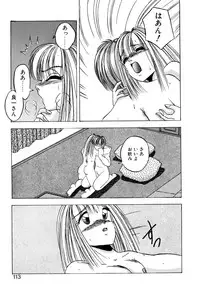 [Kawahara Shin] Precious Heart