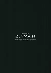 Sora no Chimata ni Hisomu Wana