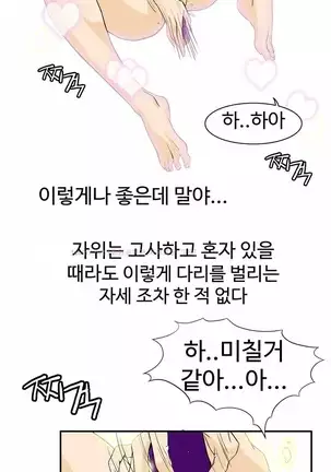 Chauffeur Service Ch.1-30.5