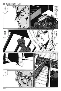 [Aran Rei] Sayonara mikan