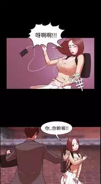 [Black October] Looser Ch.1~23 [Chinese]中文