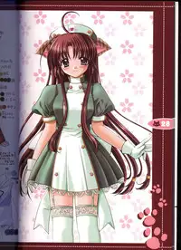 (C63) [JOKER TYPE (Nishimata Aoi)] Sore wa Maichiru Sakura no Youni Sengashuu Vol. 2 「farewell -Innocent snow fell into the small town in a book...」 (Sore wa Maichiru Sakura no Youni)