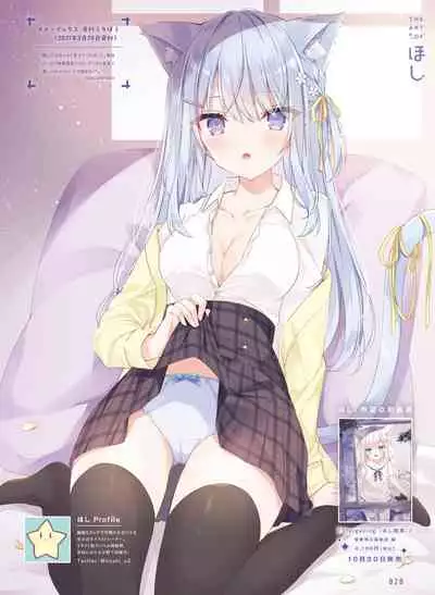 Dengeki Moeoh 2021-12