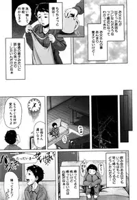 COMIC MILF 2016-10 Vol. 32