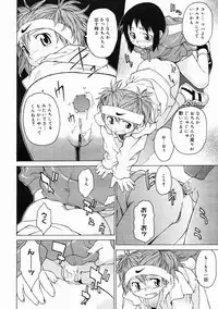 Comic Megastore 2005-05