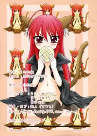 (C73) [Unini-gumi (Kikusui Napo, Sachira*Eight, Unini*Seven)] SH2 Shana tan Haahaa (Shakugan no Shana) [English]