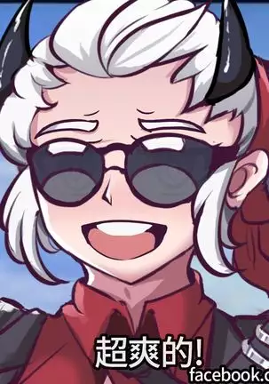 Justice也想要愛愛