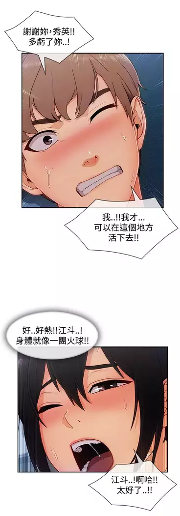 Lady Garden 淑女花苑 第三季