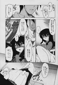 COMIC Papipo 2006-01