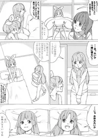 [Akimbo] なおれい (Smile Precure!)