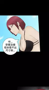 中文韩漫 水蛭 Ch.0-5 [Chinese]