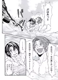 [Itsuki Makoto] Ani-san Nyoubou