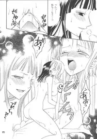 [Kurione-sha (YU-RI)] Lovely Kaizoku Collection (One Piece) [Digital]