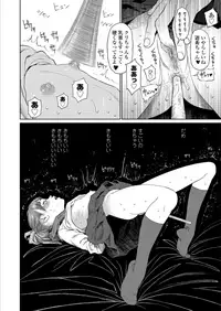 COMIC LO 2018-12 [Digital]