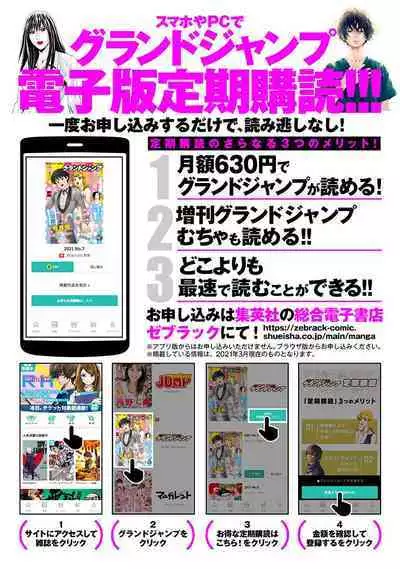 我們的離婚 VOL.1