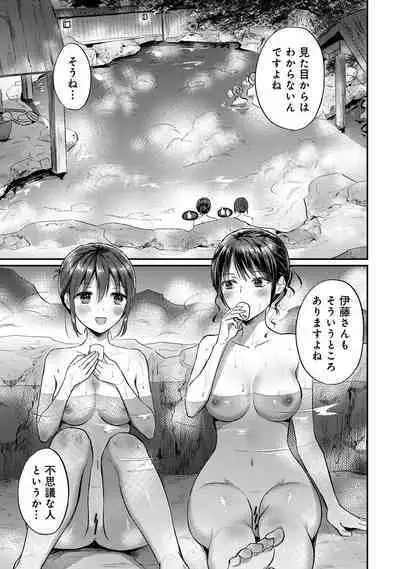 COMIC Ananga-Ranga Vol 102