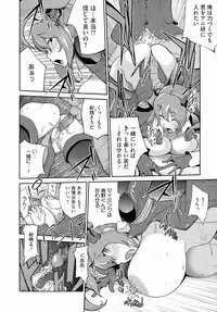 [Kotoyoshi Yumisuke] Anmitsu no Ippai Kosutte Ageru