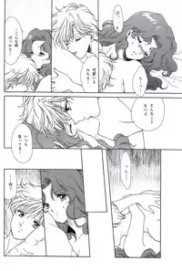 (C78) [Studio Canopus (Mizuki Mario)] Recall something (Bishoujo Senshi Sailor Moon)