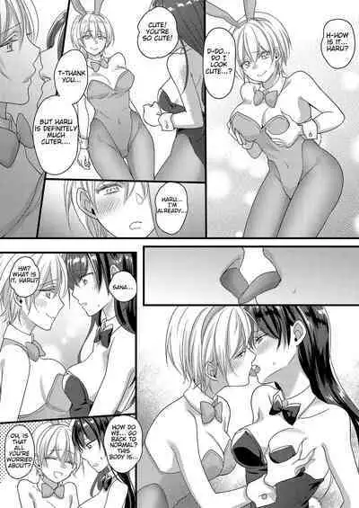 Haru and Sana ～Love Connected Through Cosplay～