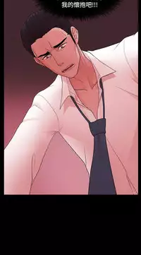 [Black October] Looser Ch.1~7 [Chinese]中文