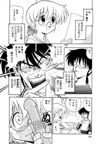 [Onodera Kouji] Gedo Hunter X-BOX Shiyou