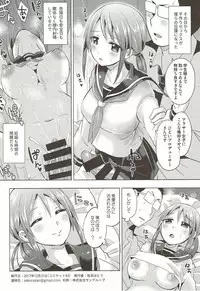 (C93) [Hotori Bocchi (Sakurazari Hotori)] Miyu-san 26-sai to Honkakuteki ni Kozukuri o Hajimeru Hon (THE IDOLM@STER CINDERELLA GIRLS)