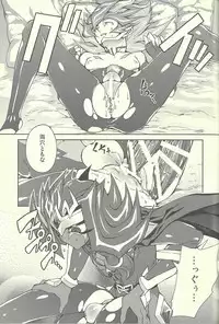 (Sennen☆Battle Phase11) [KBR (Kabiringo)] Ultimate Eden (Yu-Gi-Oh! ZEXAL)