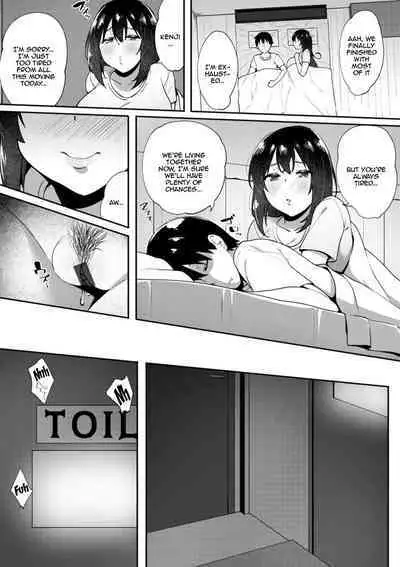 Nikuzuma wa Netorareru | The Meaty Wife Gets Taken Away Ch. 1-5