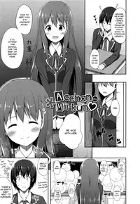 [Nectar] Kimi ga Haramu made Nando mo Aishiteru | I’ll love you many times until you get pregnant [English] [Rin]