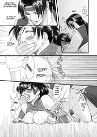 Kasai [English] [Rewrite] [Musou Hentai Club]