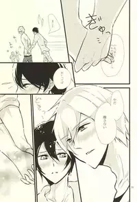 (Splash! 3) [B-river (Iari)] Happy Birthday Today (Free!)