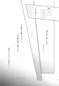 (C85) [Mashira Dou (Mashiraga Aki)] Matsuri Kouhen