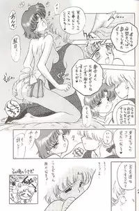 [BLACK DOG (Kuroinu Juu)] Love Deluxe (Bishoujo Senshi Sailor Moon)