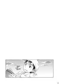 [Ebitendon (Torakichi)] Package!!