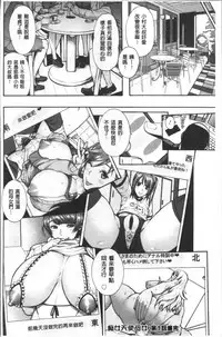 [Karasu] Miuriduma [Chinese]