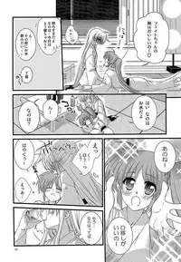 [Kohakura. (Kohaku.)] Lovely Motion (Loreley) (Mahou Shoujo Lyrical Nanoha) [Digital]