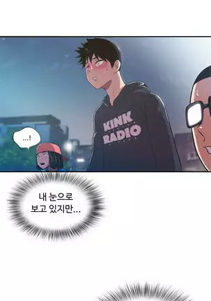 One Room Hero Ch.1-42