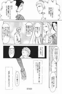 [Anthology] Comic Alice Club Vol. 4