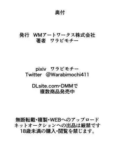 Little Panic! | 小小萝莉恐慌!!!