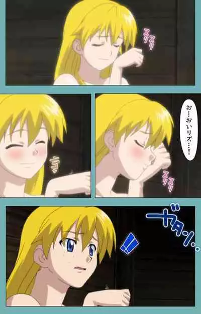 Issunboshi Kanzenban