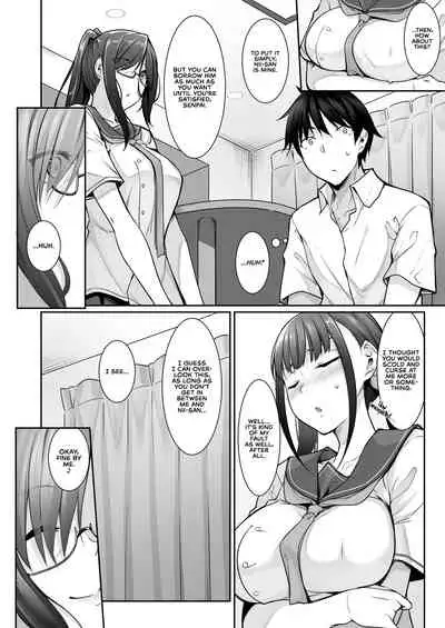 SISUANA - sister hole 4