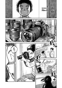 (Shotaket 16) [Shounen Zoom (Shigeru)] Manga Shounen Zoom Vol. 05