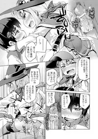 [Kureura Keita] Kyou no Osusume Sememikko [Digital]