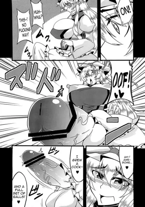 Illusionary Cock Story