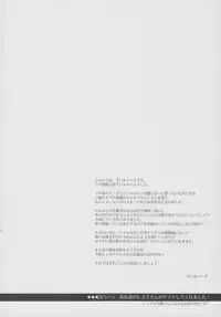 (Meikyuu Tanbou) [MIRAGE CAT (Suika Soda)] Omocha no xxx (Magi: The Labyrinth of Magic)